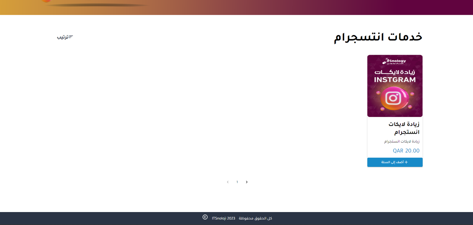 Project Screenshot